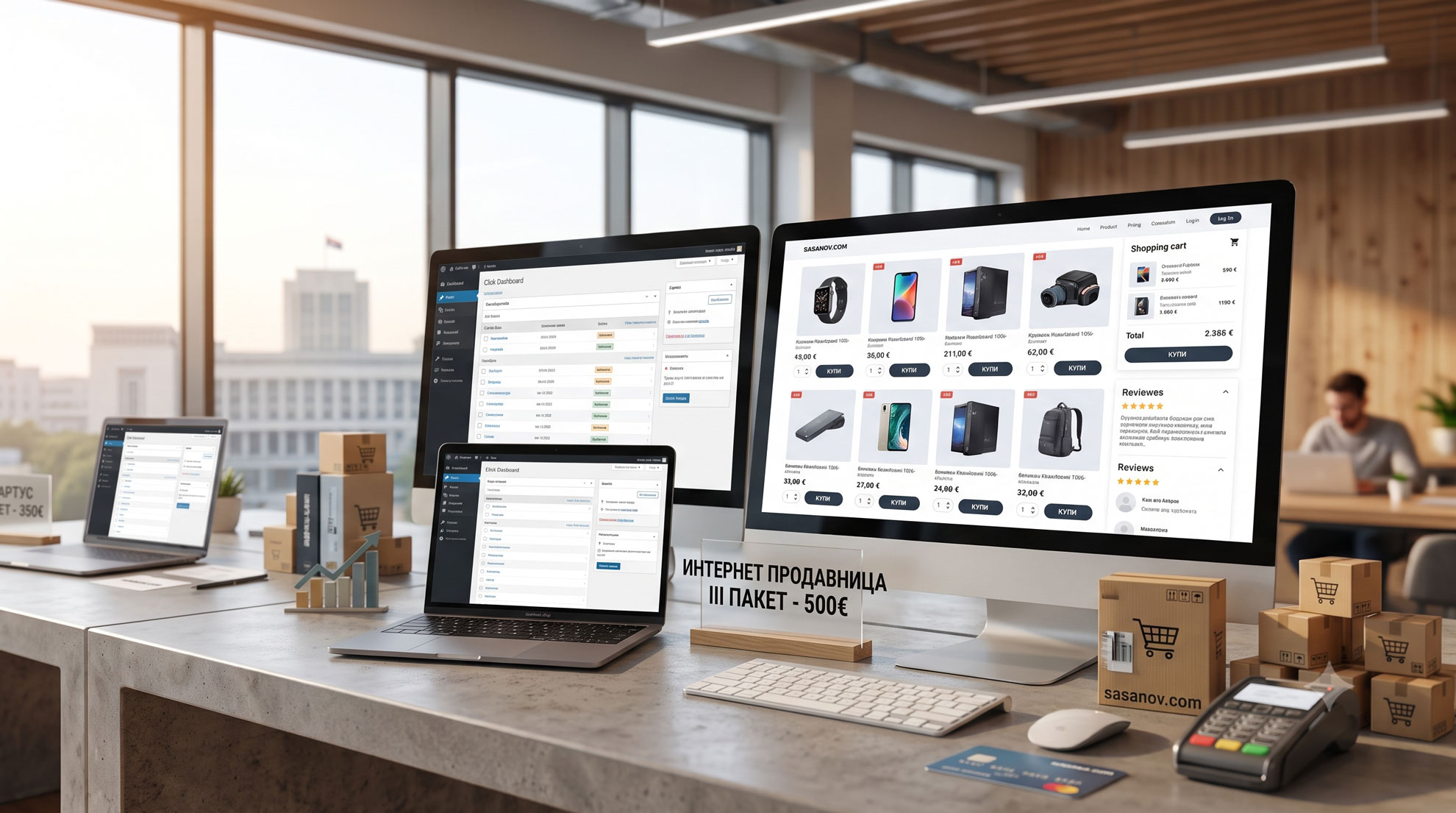 Интернет продавница - WebShop
